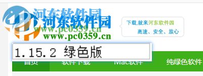 Snipaste(截图神器)32/64位中文版