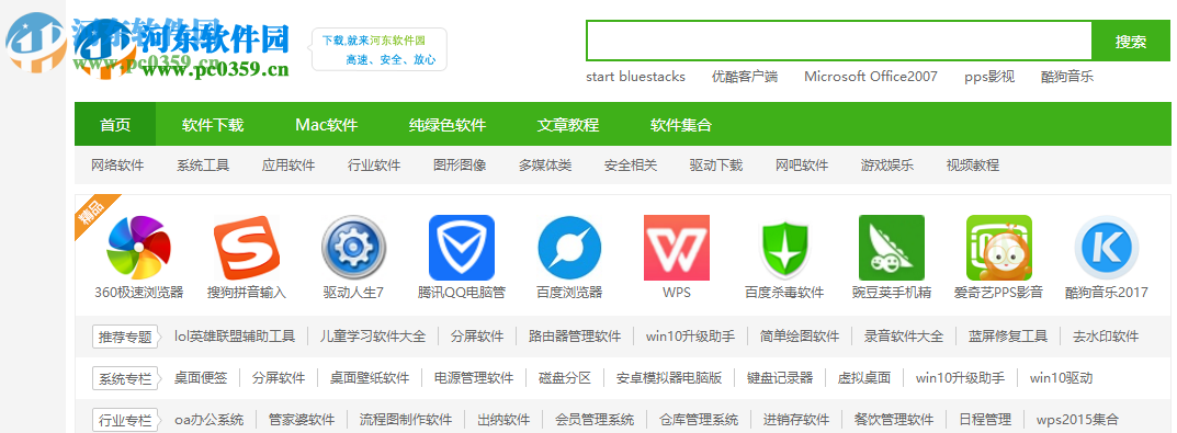 Snipaste(截图神器)32/64位中文版