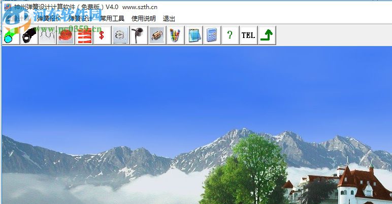 神州弹簧设计计算软件 4.0 免费版
