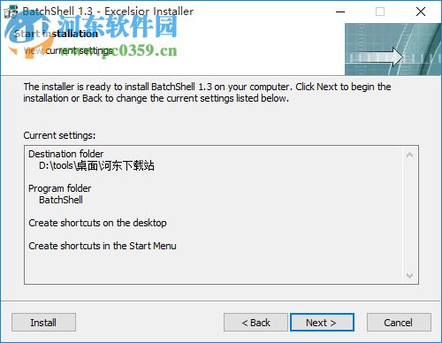 Batchshell下载(服务器管理专家) 1.34 免费版