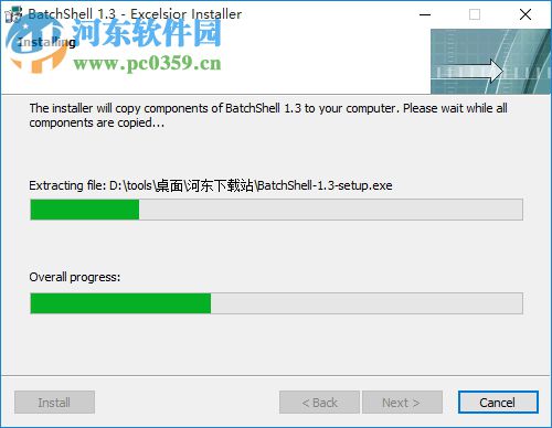 Batchshell下载(服务器管理专家) 1.34 免费版
