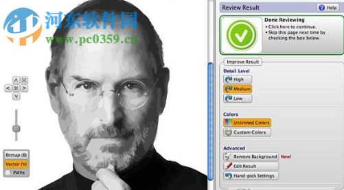 macvector for Mac下载 16.0.0 免费版