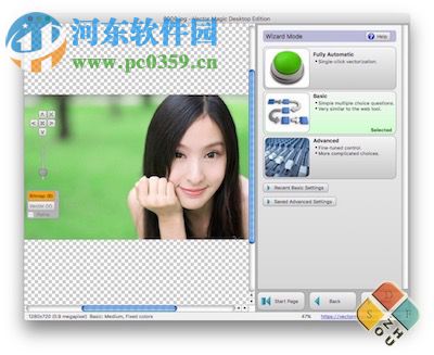 macvector for Mac下载 16.0.0 免费版