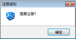 USB Safely Remove 6下载(32位&64位) 6.0.9 附注册机