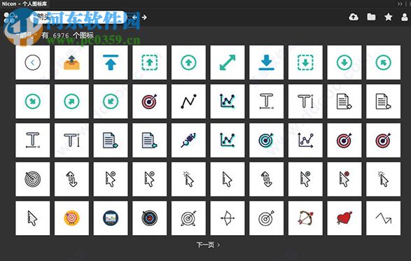 nicon插件 3.1.0 官方版
