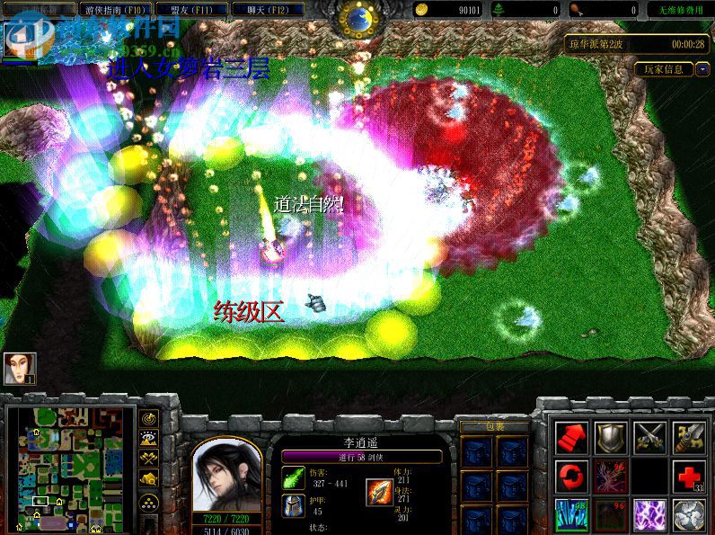 幻冥界之命运V终章【附隐藏英雄/攻略】