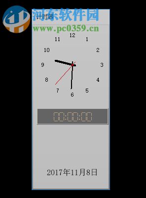 柰恩计时软件 1.4 绿色版