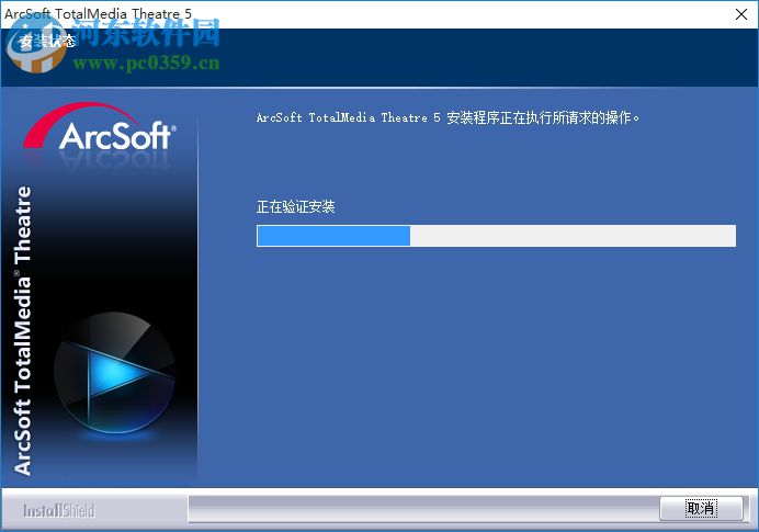 tmt5播放器下载 5.0.1.80 最新免费版