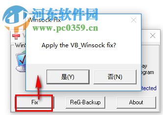 WinsockxpFix下载(TCP/IP修复工具) 1.2 绿色版