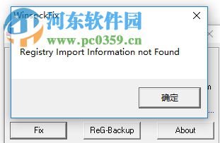 WinsockxpFix下载(TCP/IP修复工具) 1.2 绿色版