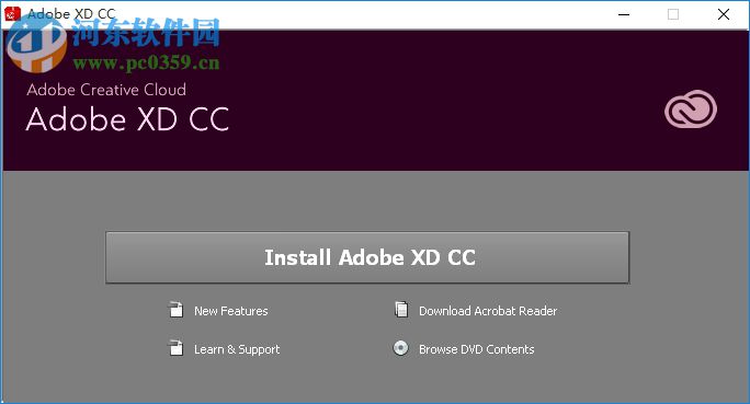 Adobe Xd cc(UX设计) 1.0.12 windows版