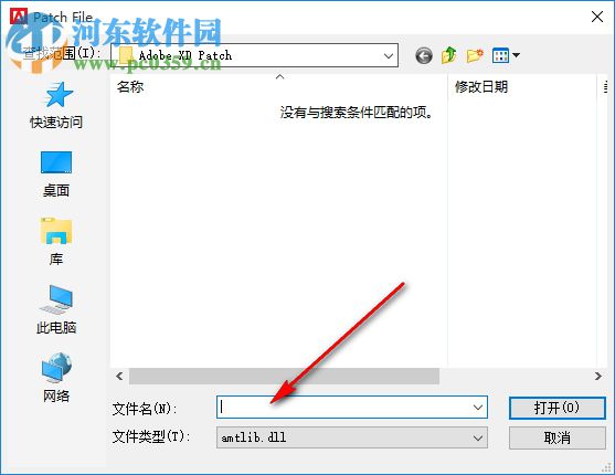 Adobe Xd cc(UX设计) 1.0.12 windows版