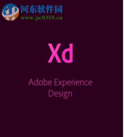 Adobe Xd cc(UX设计) 1.0.12 windows版