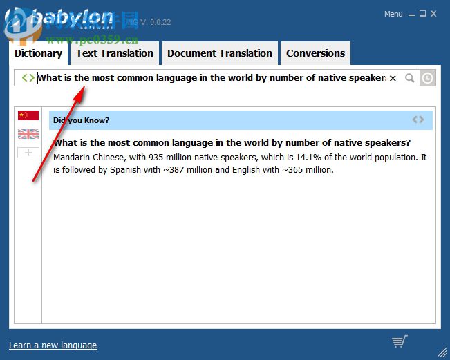 Babylon Pro 11下载(翻译软件) 11.0.0.22 破解版