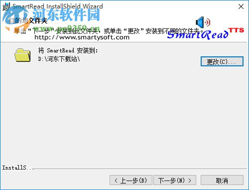 语音朗读精灵下载(SmartRead) 0.8 官方版