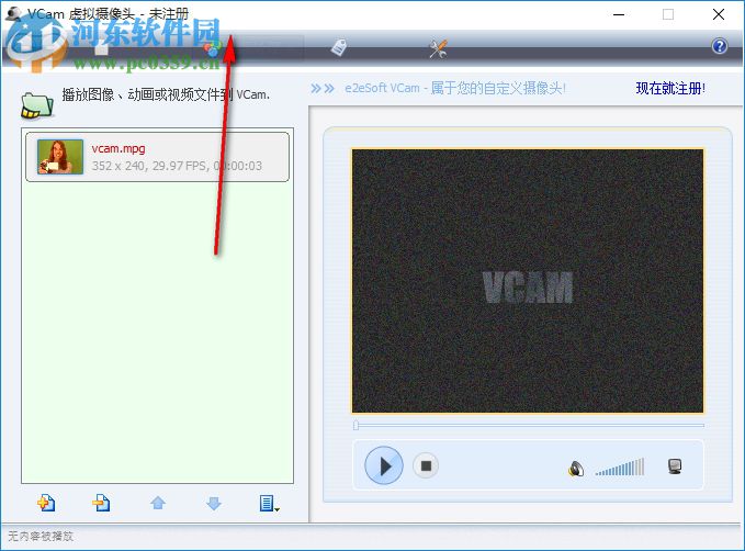 VCam虚拟摄像头(去水印) 4.5 去水印破解版