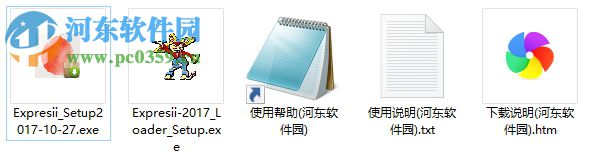 Expresii 2017下载(水墨画绘画软件) 2017.10.27 中文破解版