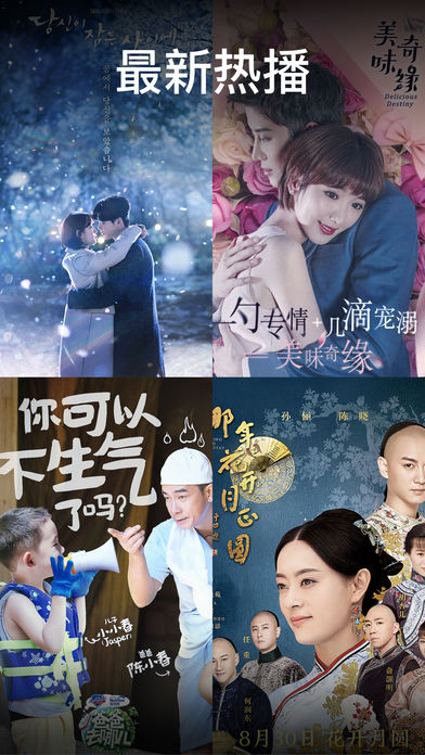 今日影视大全(4)