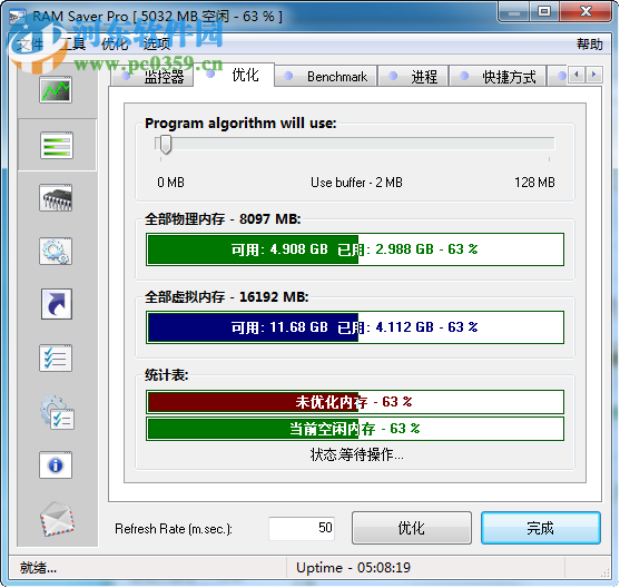 RAM Saver Pro(<a href=/s/neicunyouhua/ target=_blank class=infotextkey>内存优化</a>工具) 15.3 中文注册版