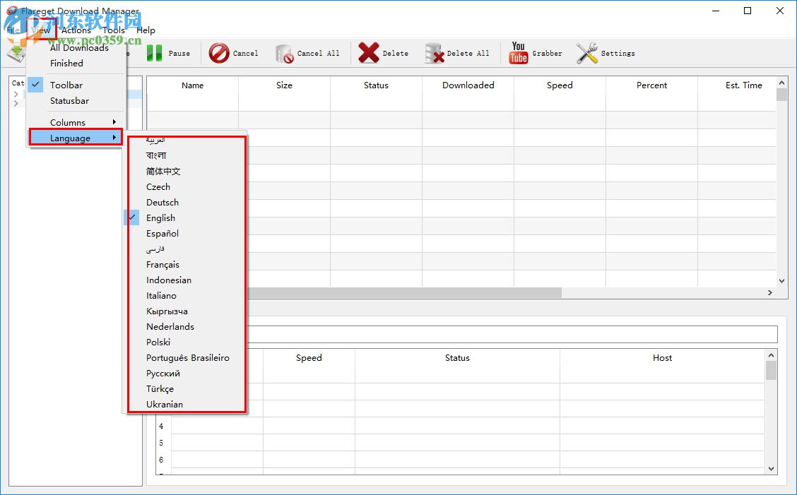flareget下载(多线程下载工具) 4.8.108 免费版