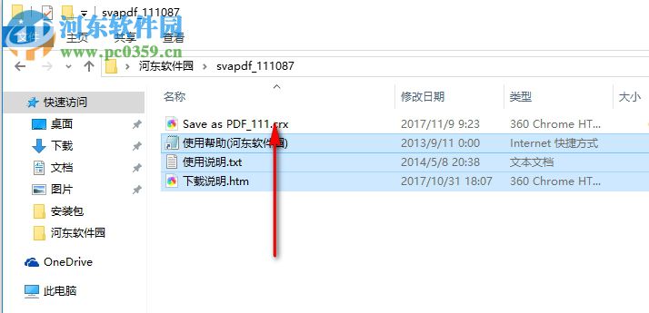 Save as PDF插件(chrome网页转PDF插件) 1.11官方版