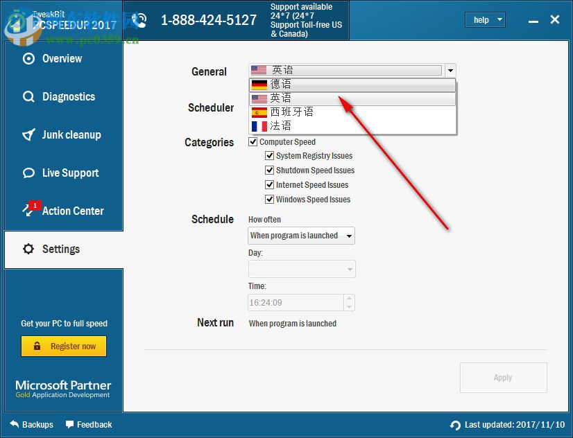 TweakBit PCSpeedUp(系统优化软件) 1.8.2.11 破解版