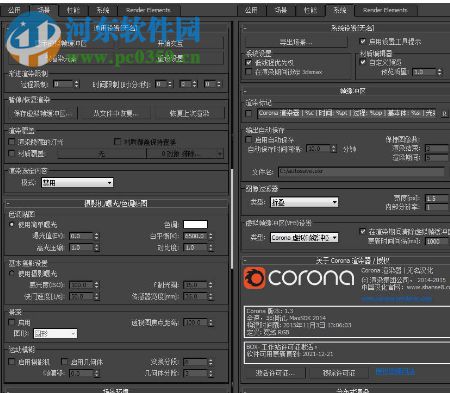 Corona Renderer 1.6下载(渲染器) 1.6.3 破解版