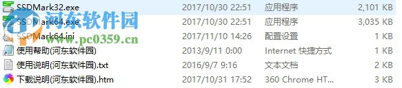 CrystalSSDMark下载(固态硬盘测试工具) 1.0.0 免费版