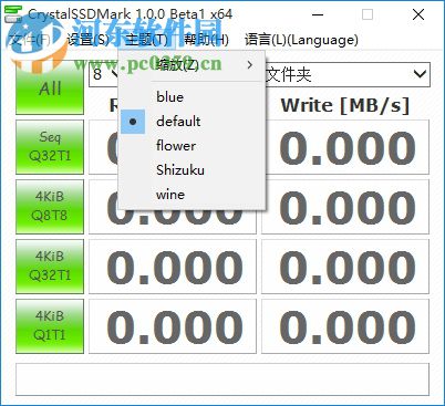 CrystalSSDMark下载(固态硬盘测试工具) 1.0.0 免费版