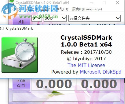 CrystalSSDMark下载(固态硬盘测试工具) 1.0.0 免费版