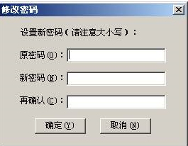 海迈清单计价软件2008版 1.10.14 免狗版