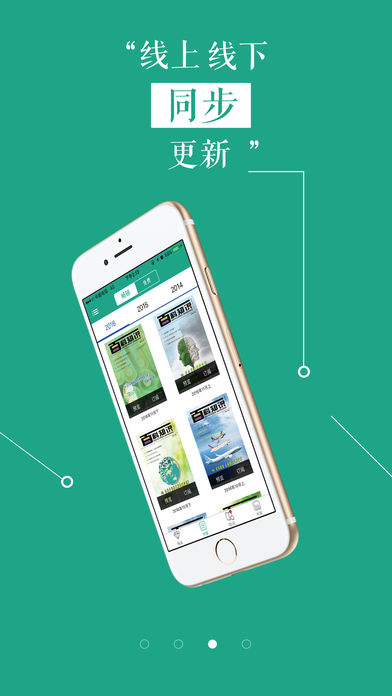 《百科知识》(1)