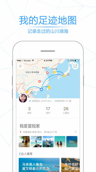 腾讯相册管家(3)