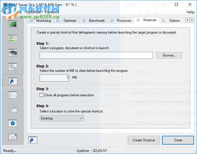 RAM Saver Pro(系统内存管理软件) 18.8 官方中文版