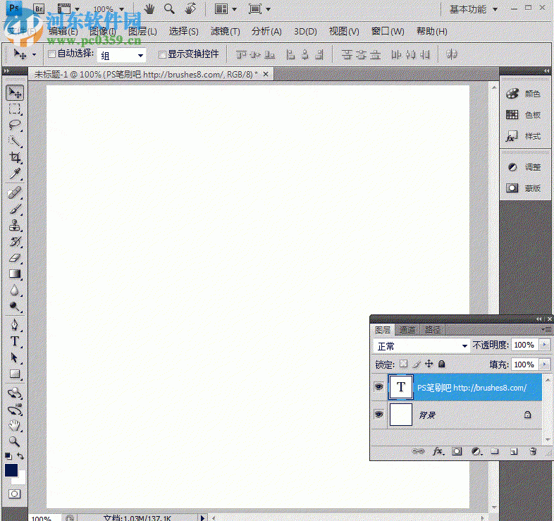 photoshop灯光笔刷 1.0 绿色免费版