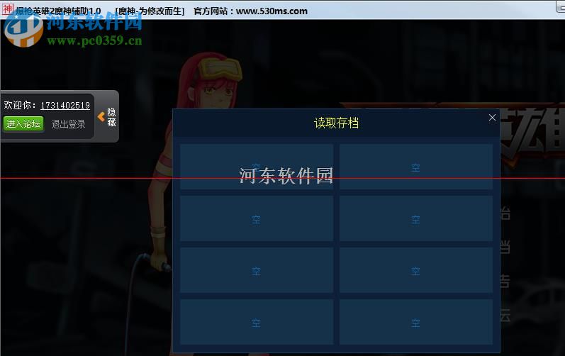 爆枪英雄2魔神辅助 1.0 官方最新版