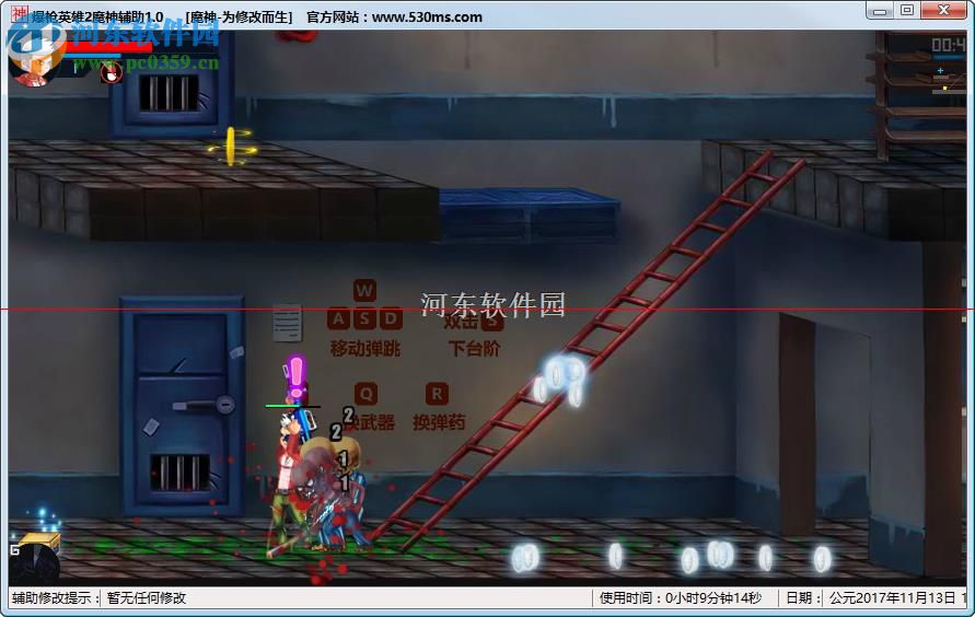 爆枪英雄2魔神辅助 1.0 官方最新版