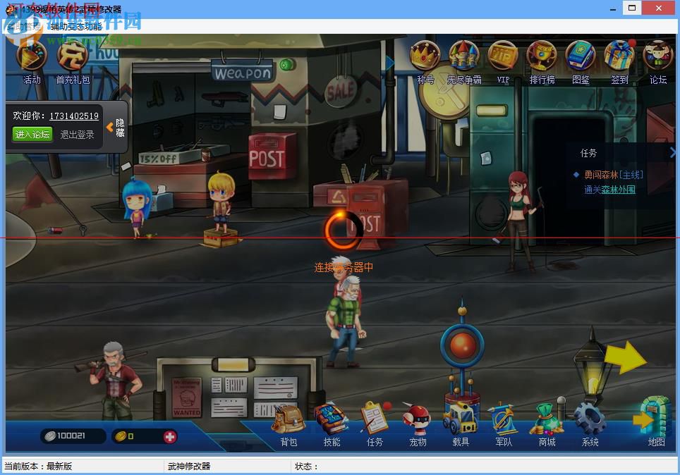 4399爆枪英雄2武神修改器 1.6 官方最新版