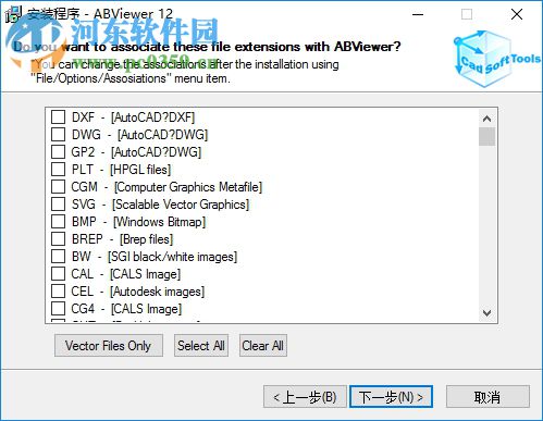 ABViewer 12 下载(CAD转换编辑工具) 12.1.0.5 中文版