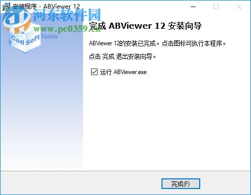 ABViewer 12 下载(CAD转换编辑工具) 12.1.0.5 中文版