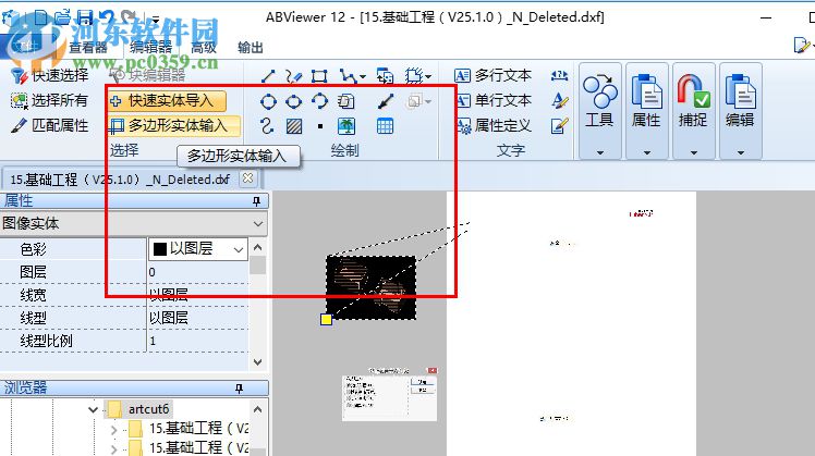 ABViewer 12 下载(CAD转换编辑工具) 12.1.0.5 中文版