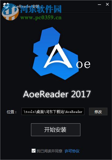 AoeReader(TXT阅读器) 2017.10.1 官方版