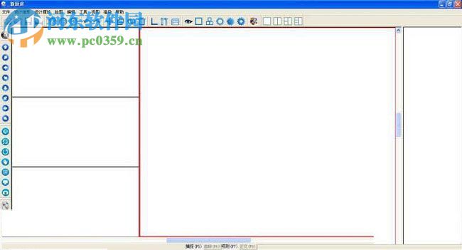 优思橱柜设计软件下载(3dYours橱柜) 5.0 官方版