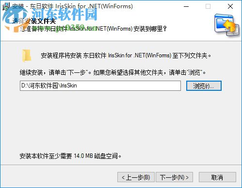 SkinBuilder下载(皮肤编辑器) 附使用教程 1.1 官方中文版