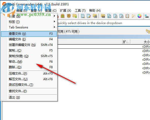 multi commander(多标签文件夹管理)