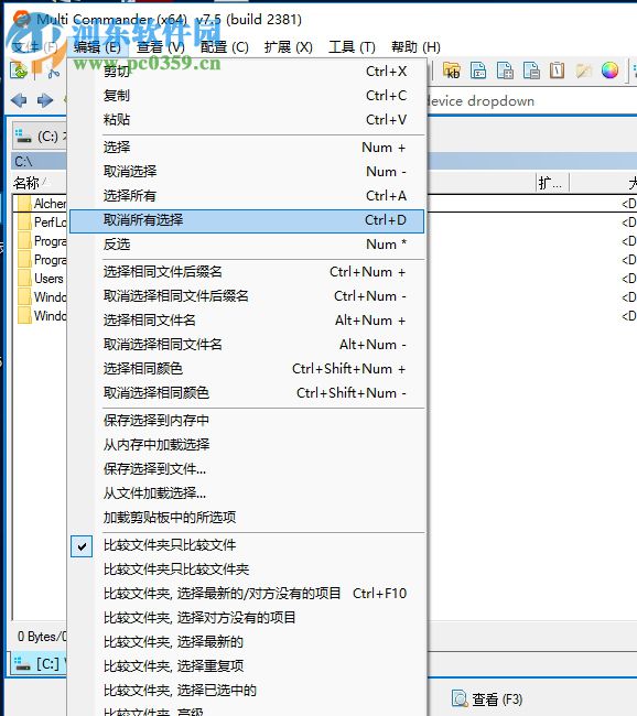 multi commander(多标签文件夹管理)