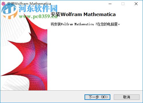 Mathematica7.0下载 中文破解版