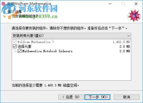Mathematica7.0下载 中文破解版