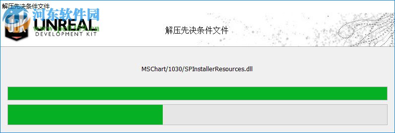 UDK(游戏引擎) 2011 官方版