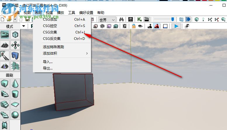 UDK(游戏引擎) 2011 官方版